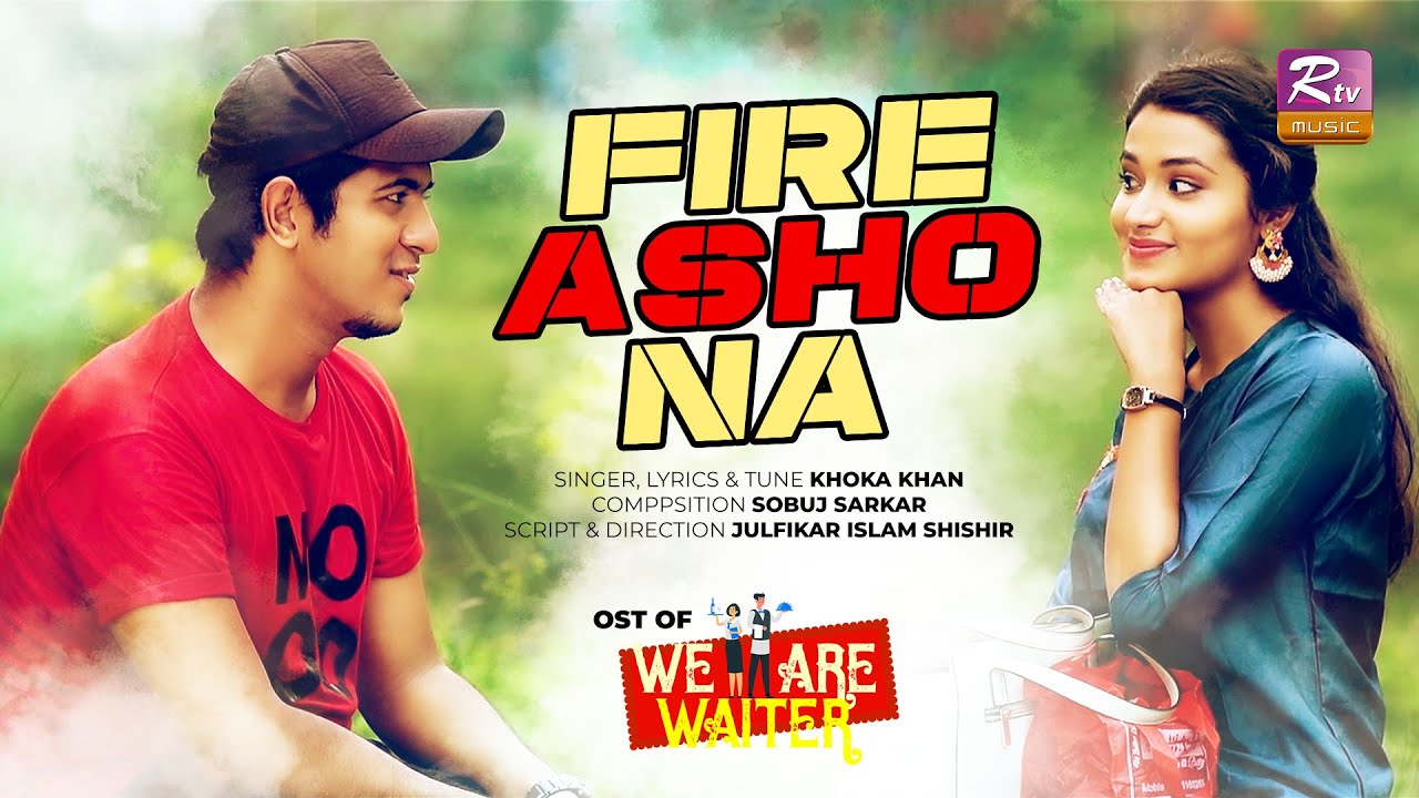 Fire Asho Na      OST of We Are Waiter  Tawsif  Farin  Bangla New Music Video 2021