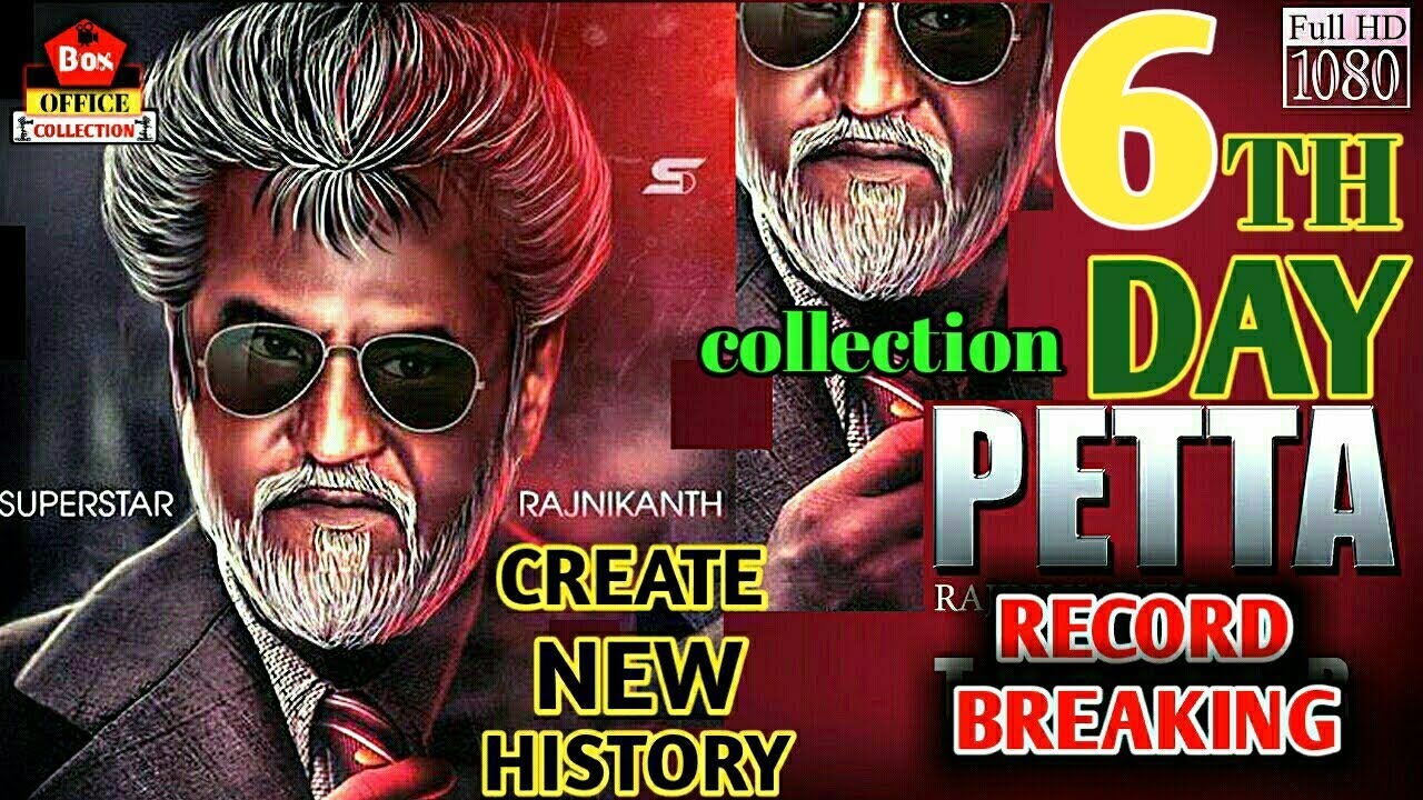 Petta 6th Day Box Office Collection | Rajinikanth | Karthik Subbaraj | Anirudh