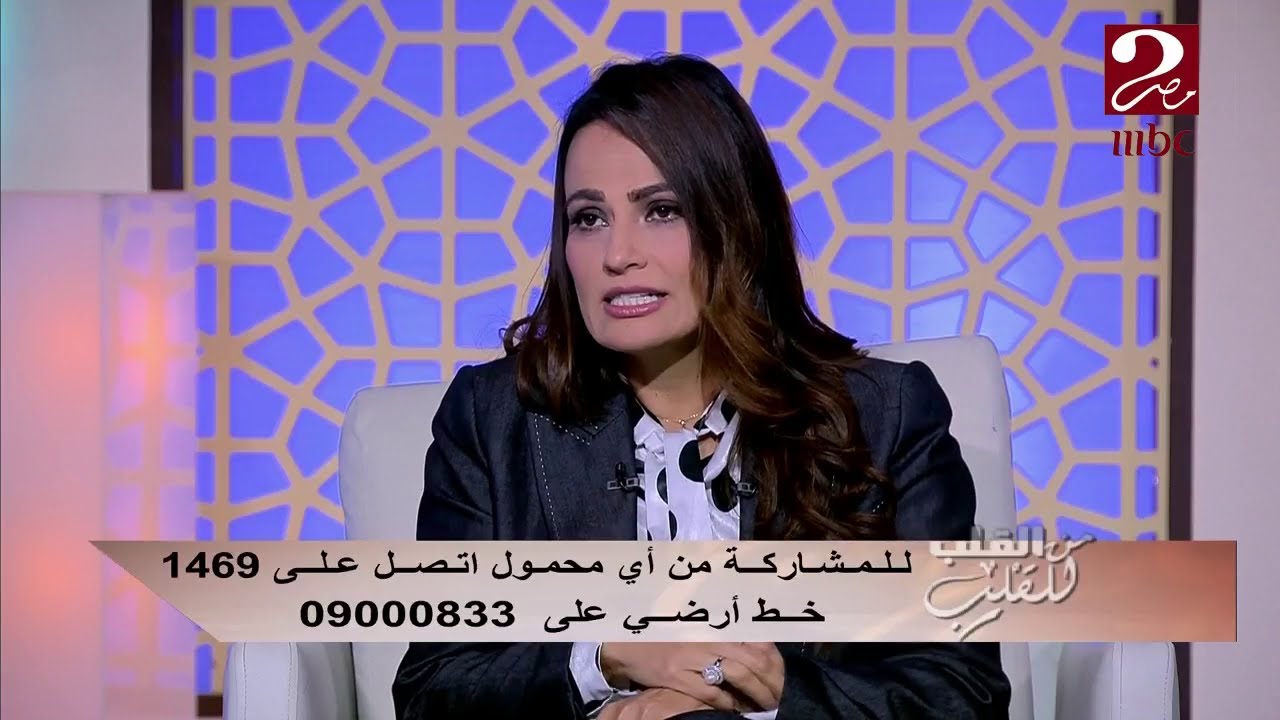 كيف يتم حساب فترة التبويض عند المرأة؟