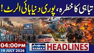 Iran US War | US Issues Worldwide Travel Alert Amid Attacks | 04 PM News Headlines | 19 July 2026