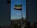 سوريا شرف وعز 