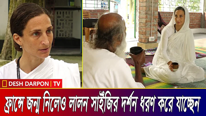 Deborah, a citizen of France, is practicing Lalon ...