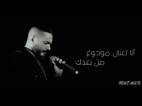 سامحني انا فعلا مش هقدر اكون قدامك ومحبكش