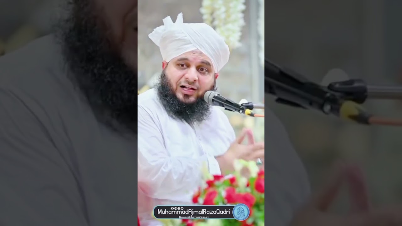 peer ajmal Raza qadri biyn 
