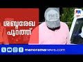 മോഡലിങ്ങിന്റെ മറവിൽ സെക്സ് റാക്കറ്റ്; ശബ്ദരേഖ പുറത്ത് | Modeling | Scam