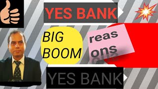 YES BANK UPPER CIRCUIT/YES BANK SHARRE LATEST NEWS/ YES BANK IN MSCI INDEX/ YES BANK NEWS
