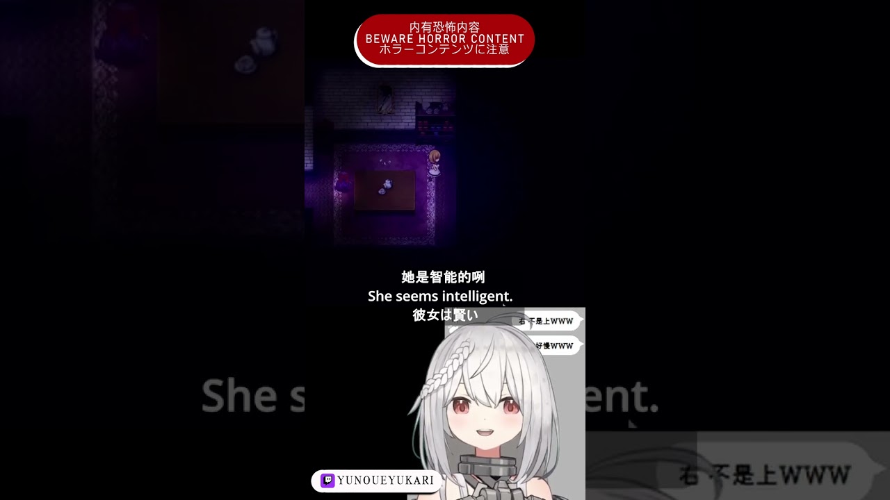 ଘ 她怎麽可以超加速...【YunoueYukari柚ノ上縁】↜ #vtuber #malaysiavtuber #multilingual #horrorgaming #funny #clipyu | MYViki