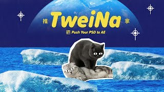 TweiNa  - Push Layers from AI and PS to After Effects