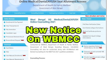 New Notice On WBMCC On 3rd March | Subhojit Ghosh