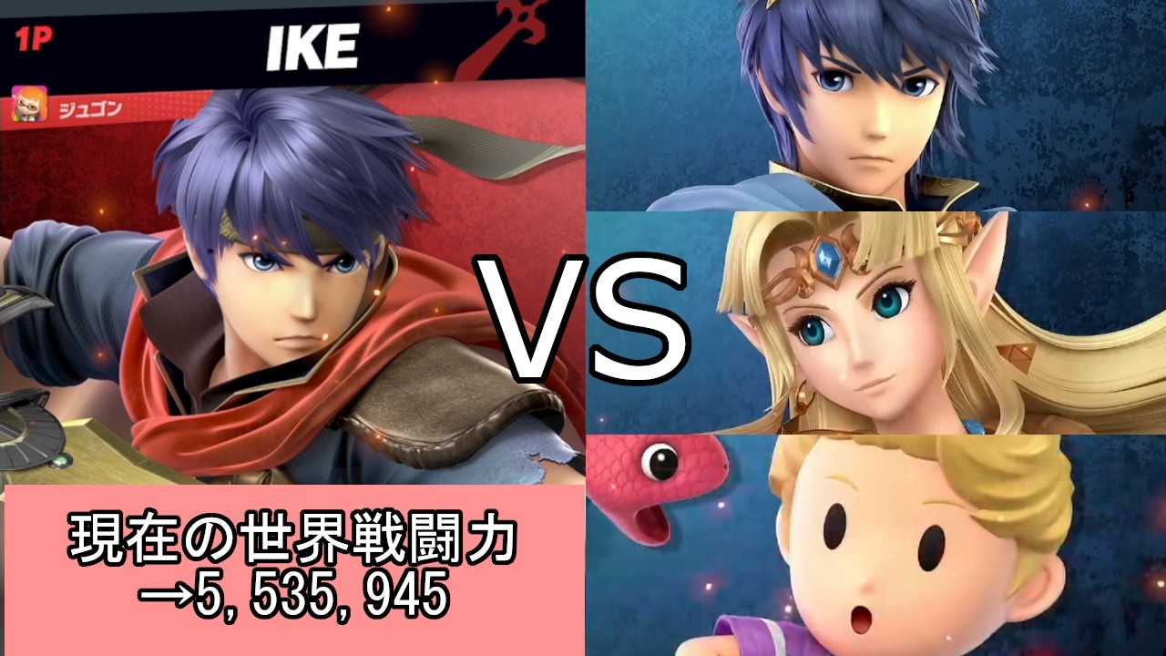 【スマブラSP】エンジョイ勢でもVIPに入りたい！【アイク編】Par90