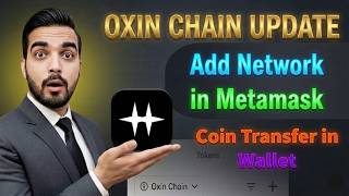 Oxin Chain Add Network In Metamask | Oxin Chain Coin Transfer In Wallet