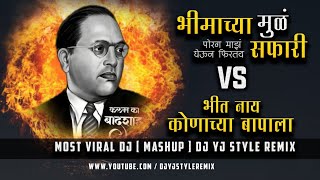 Bhimachya Mul Safari Vs Bhit Nay Konachya Bapala | ( Bhimjayanti Dance Mashup | Dj Yj Style Remix