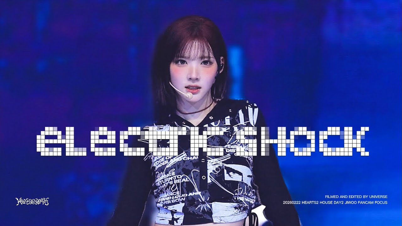 4k] 20260222 HEARTS2 HOUSE DAY2 'Electric Shock' Hearts2Hearts
