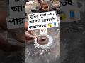 ঘুরির সুতায় মান্জা কীভাবে দেওয়া হয়? সম্পূর্ণ প্রক্রিয়া দেখুন | Kite Manja Making Video