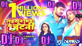 Lahsun Mircha Ke Chatani | #ArvindAkelaKallu | Dj song | Dj Niraj Gopalganj