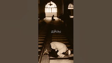 إِذَا ذُكِرَ اللَّهُ | سورة الأنفال | علي جابر