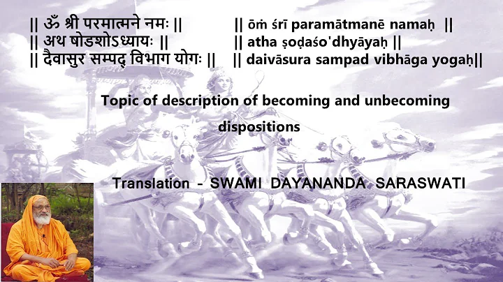Bhagavad Gita Chapter 16 Chanting with meaning in English