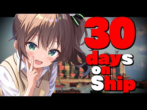 【30 Days on Ship】30日一人で生き残るぞ!!!【ホロライブ/夏色まつり】