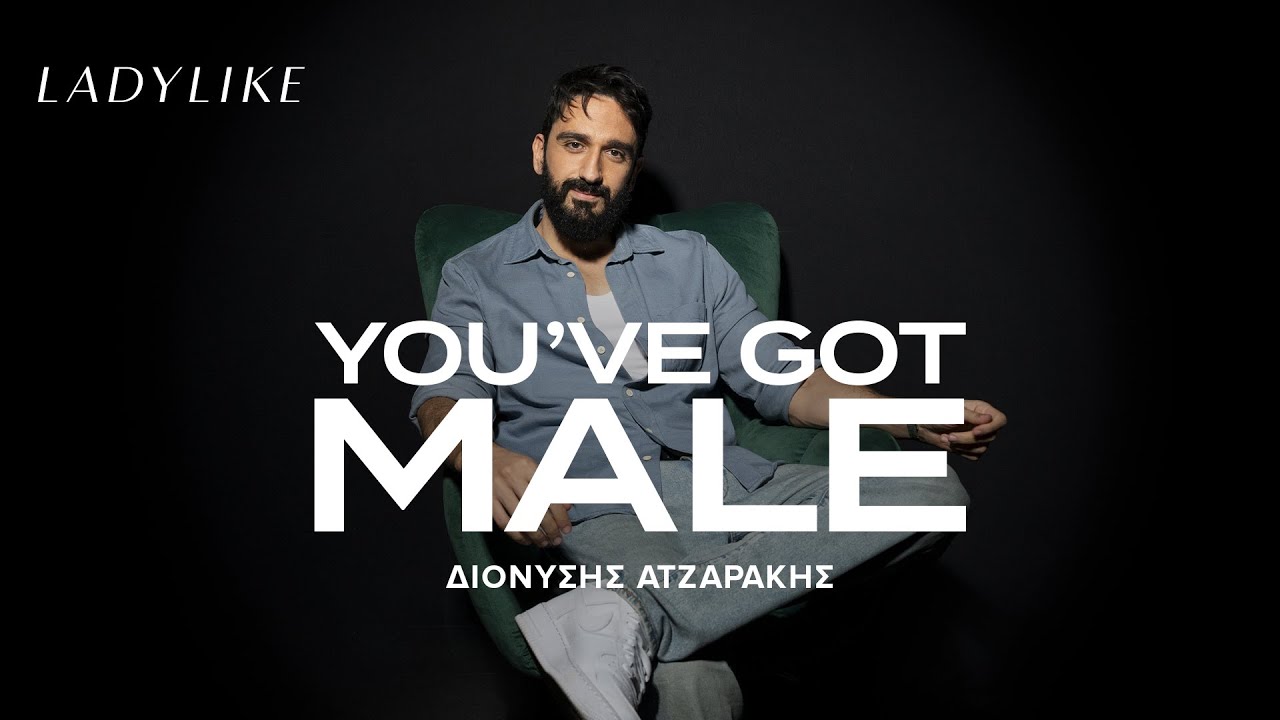 Ο Διονύσης Ατζαράκης ζήτησε από τον Σπύρο Μπιμπίλα να κάνει τον Μέγα Αλέξανδρο