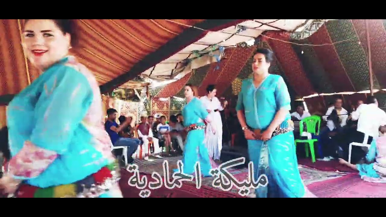 نايضة شعبي حار مع الفنانة مليكة الحمادية و صالح طويوطا