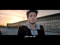 Sebastian yatra- devuelveme el corazon مترجمة