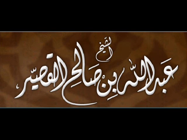 مسمع    الدعوة الأبلغ