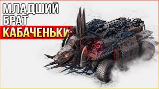 ТУРЕЛЕВОЗ среди МНЛЬЩИКОВ! • Crossout • Питон Бивень Рандом
