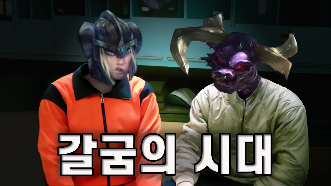 정글을 갈구는 도구