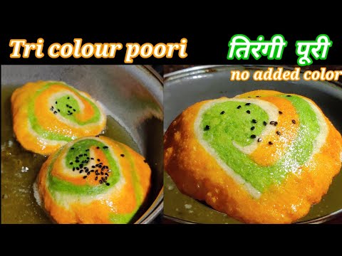 Tri colour Poori|Tirangi Puri Recipe|How to Make Three colour puri/poori|Tricolour recipe|cravings