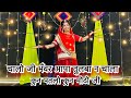 Sone Ki Sunari स न क स न र ड स व ड य च ल ज भ वर आप त लब न च ल 