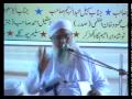 Dawate Haque The meaning of the word "BHAGWAAN" by Shaykh Khalil-ur-Rahman Sajjad Nomani (DB)