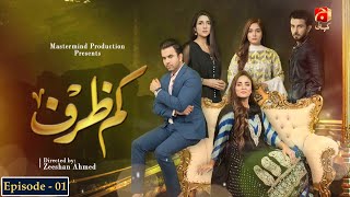 Kamzarf - Episode 01 | Junaid Khan | Rabab Hashim | @GeoKahani
