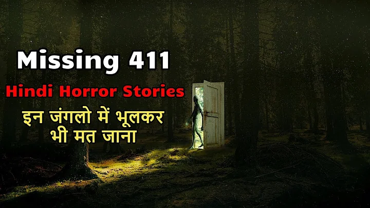 जंगलो की डरावनी कहानियां- Hindi Horror Stories. Episode-301. #HHS #Horror #HHSPraveen