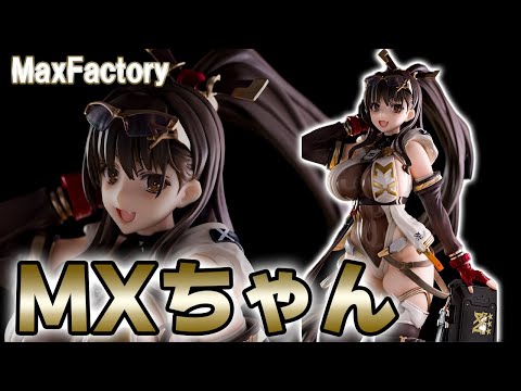 未開封　MXちゃん フィギュア hqdefault.jpg