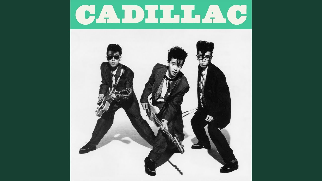 洋楽 caroline /caroline Caroline (Single Version) [2024 Remaster] - YouTube