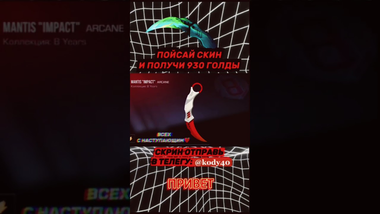 ЭТО ИЗИ😁😁🤯