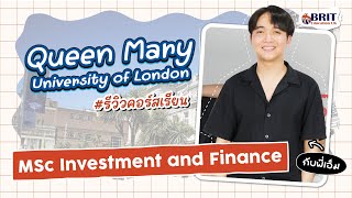 พี่เอ็มรีวิว MSc Investment and Finance ที่ Queen Mary l เรียนต่อ Queen Mary University of London 1