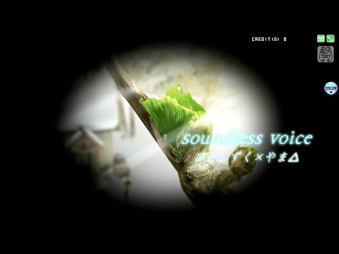 【PPD】soundless voice【Arcade version】COMPLETE