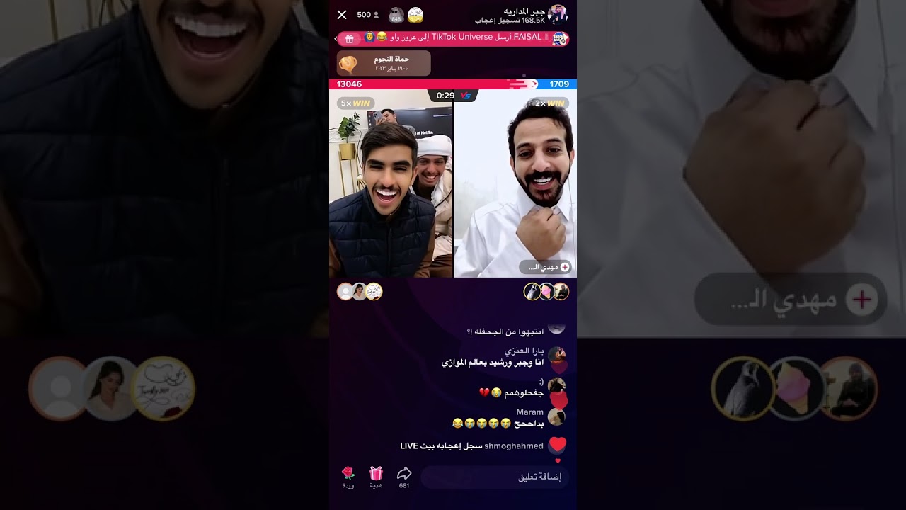 بث جبر المداريه #نواف_عقاب #بداح_اللحيم #جبر_المداريه #علي_هادي #رشيد_طاحوس #الواقع #البزنس #جنتل