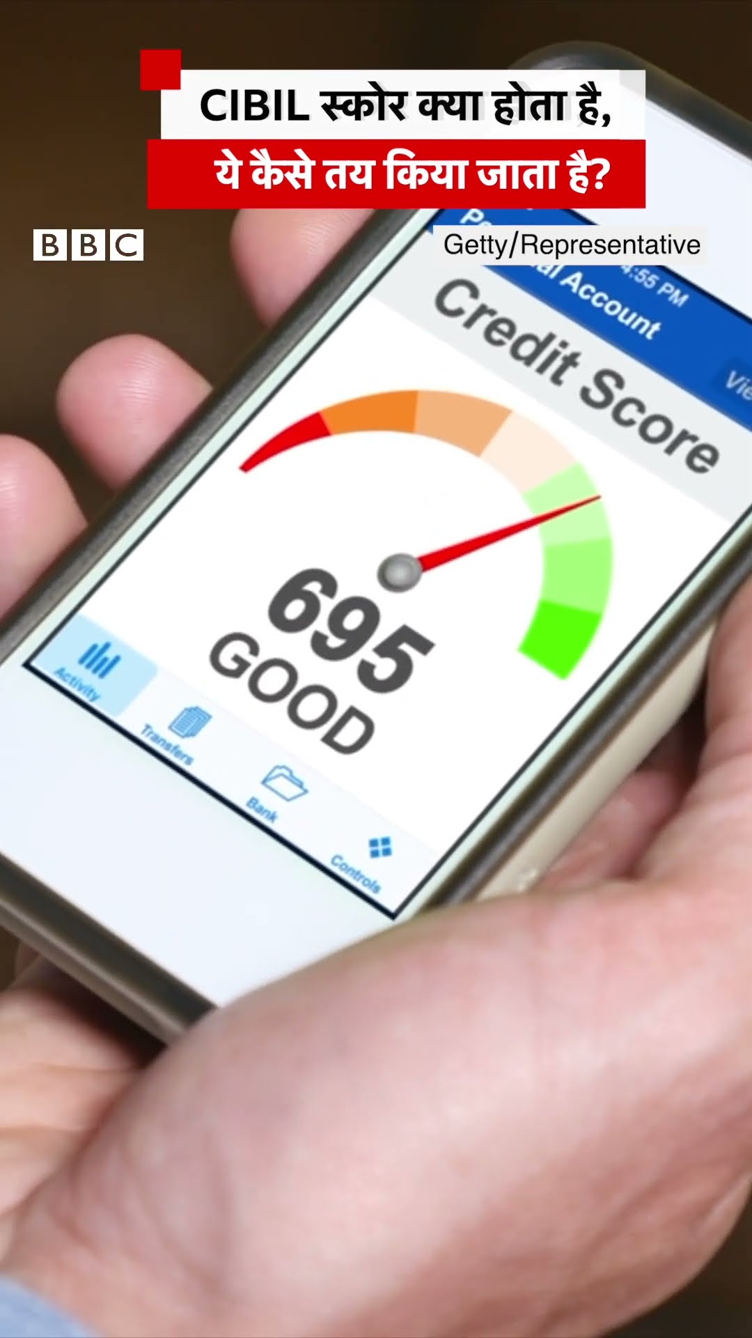 CIBIL Score क्या होता है और ये कैसे तय किया जाता है? #shorts #cibilscore