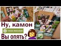 НОВИНКИ Ив Роше/ HELLO PRINTEMPS / Большой Заказ Лимитки Распаковка и Подарки