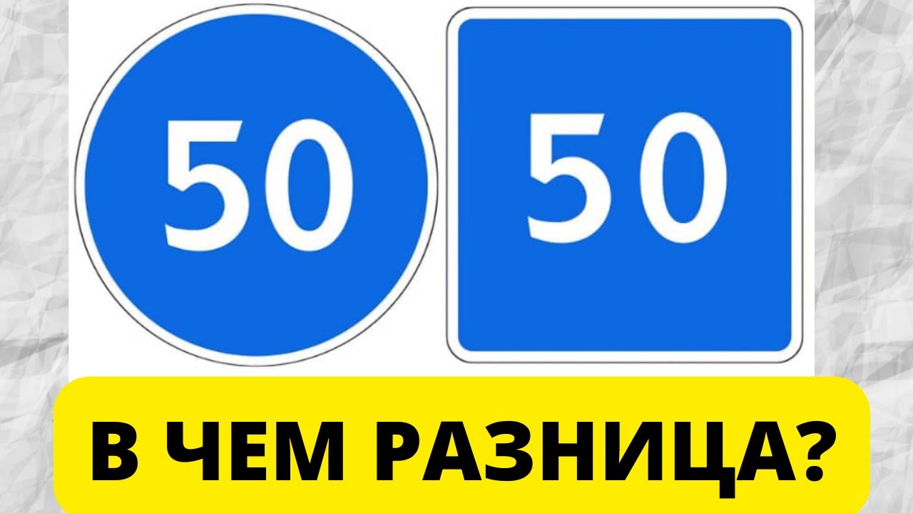 Круглый знак лада