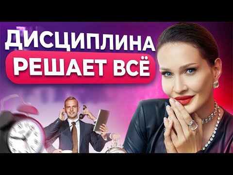 Как ДОСТИЧЬ успеха? / Особенности МЫШЛЕНИЯ богатых людей