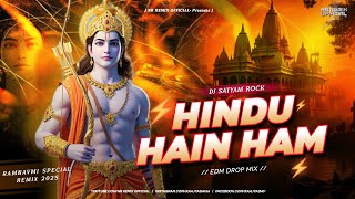 Hindu Hain Ham | #Ramnavmi Special Song ⚡EDM DROP MIX⚡DJ Satyam Rock | NR Remix Official