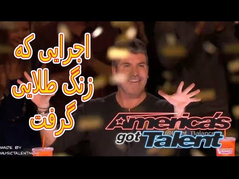 اجرای جذابی که گلدن بازر گرفت از داوران گات 