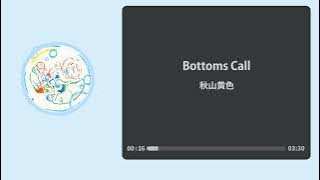 힘들면 가끔 전화 줘 🤙 | 秋山黄色 (아키야마 키이로) - Bottoms Call | 한글가사 독음 Lyric