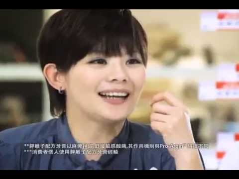 【Rashow's_Commerical Library】Brand_Colgate_高露潔®抗敏專家™立即見效持久舒緩