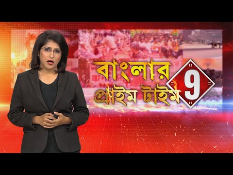 পাঁশকুড়ায় 'বিস্ফোরণ', মৃত্যু। নিছক বাজি নাকি বিস্ফোরক? NIA তদন্তের দাবি স্থানীয়দের