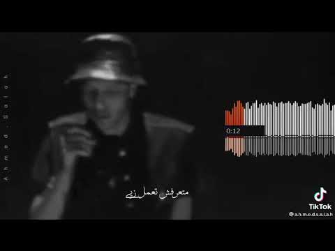 ويجز أنا محسود اجيب خرزه