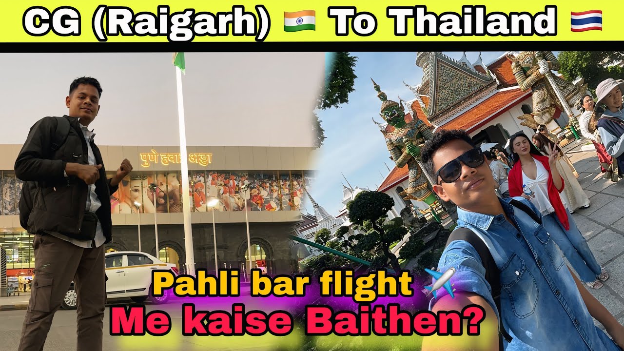 Akele Bangkok Ja Raha Tha… Aur Yeh Ho Gaya! 😳 | Chhattisgarh To Thailand 🇹🇭 |part-1